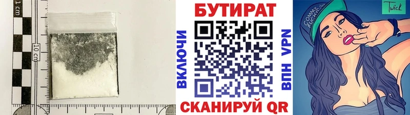 hydra зеркало Назарово Бутират GHB закладки