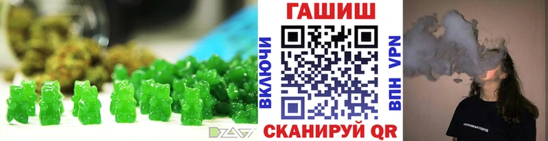 хочу наркоту Назарово Еда ТГК конопля