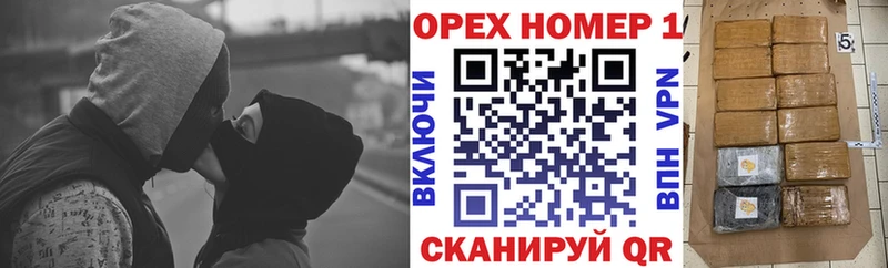 COCAIN Эквадор  hydra ссылки  Назарово  где найти  