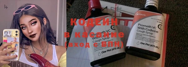 амфетамин Володарск