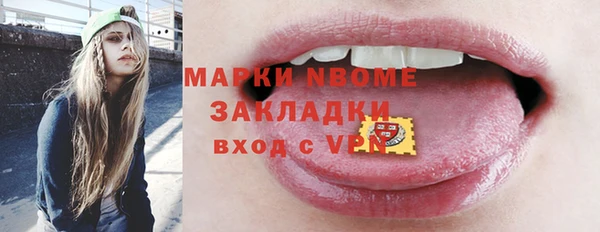 амфетамин Володарск