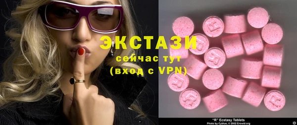 ешки Волосово