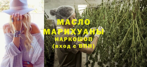 амфетамин Володарск