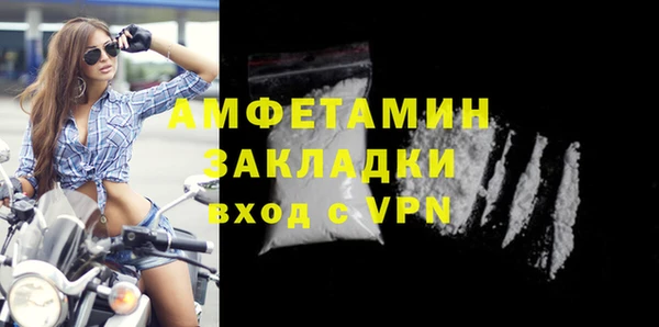 амфетамин Володарск
