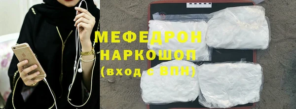 прущие крисы Вяземский