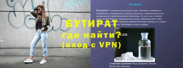 амф Волоколамск