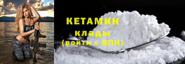 амф Волоколамск