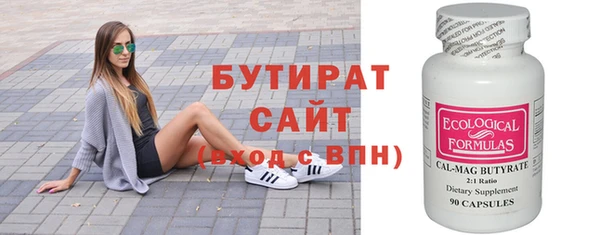 прущие крисы Вяземский