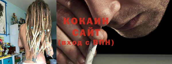 амфетамин Володарск