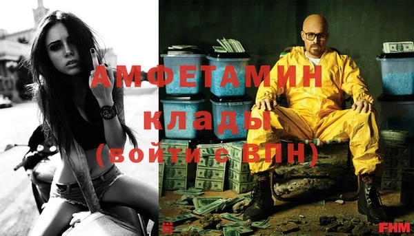 ешки Волосово