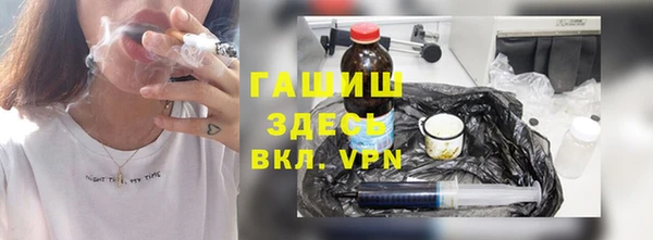 амф Волоколамск