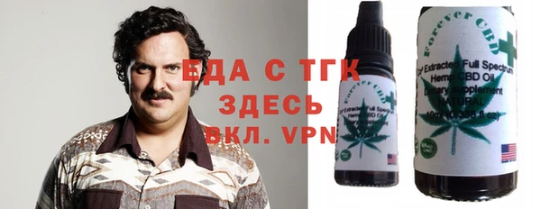 амфетамин Володарск