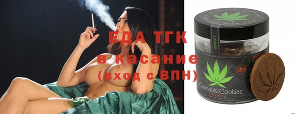 мефедрон VHQ Вязники