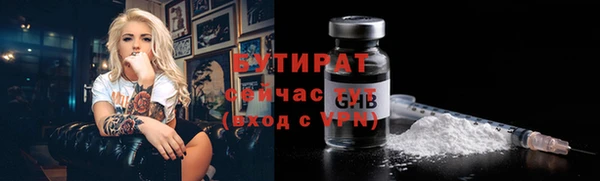амфетамин Володарск
