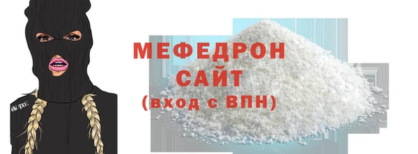 ешки Волосово