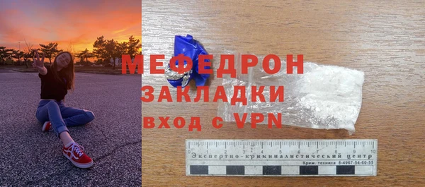 амфетамин Володарск