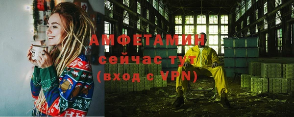 мефедрон VHQ Вязники