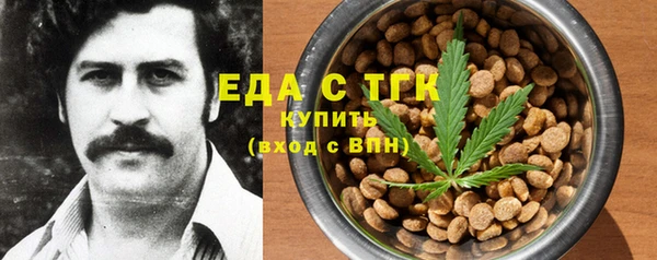 прущие грибы Вязьма