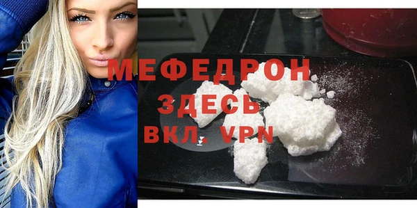прущие крисы Вяземский