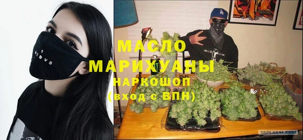 амф Волоколамск
