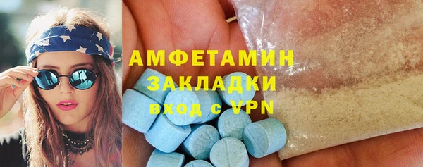 амф Волоколамск