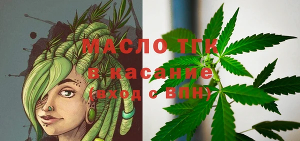 мефедрон VHQ Вязники