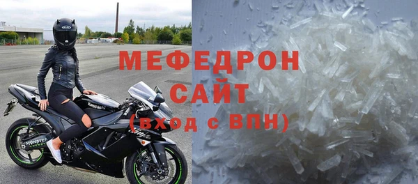 амф Волоколамск