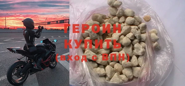 прущие грибы Вязьма