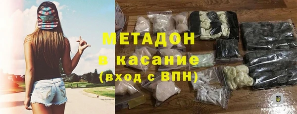 амф Волоколамск