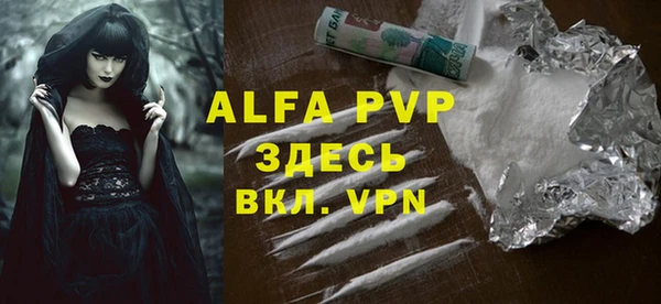 амфетамин Володарск