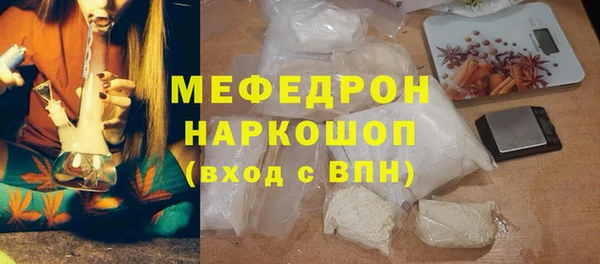 амф Волоколамск