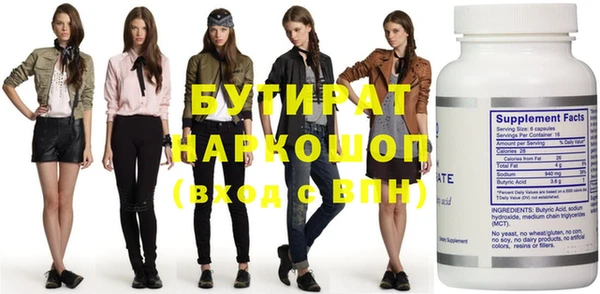мефедрон VHQ Вязники