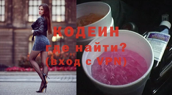 амфетамин Володарск