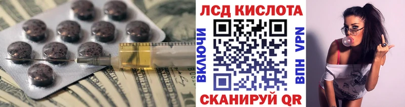 Лсд 25 экстази кислота закладки Назарово