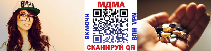 MDMA crystal  ОМГ ОМГ ТОР  Назарово 