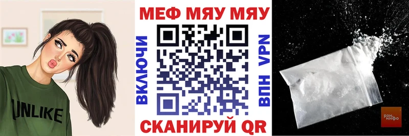 МЕФ 4 MMC  Назарово 