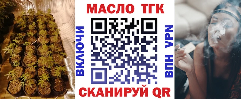 ТГК Wax  Назарово 