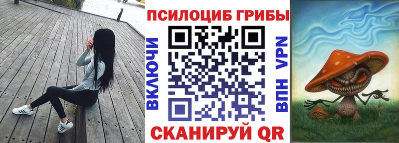 Псилоцибиновые грибы Magic Shrooms  где продают наркотики  Назарово 